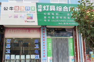综合门市打一字_综合门市打一字谜