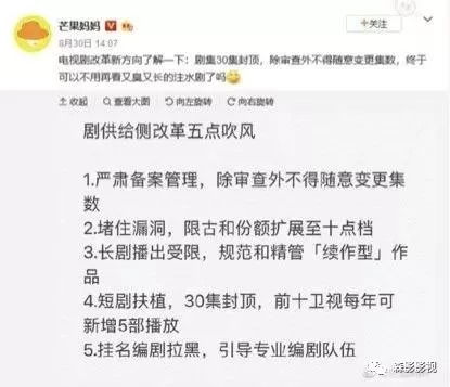 短剧天后免费看全集_韩剧天后
