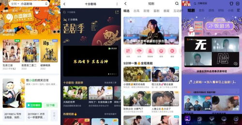 云之变短剧免费看全集_云之舞 电视剧泰联网