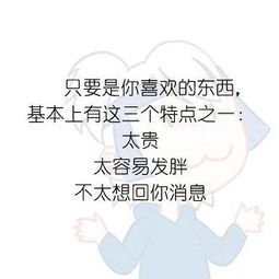 生活小常识图片加文字怎么做（生活小常识图片加文字怎么做好看）