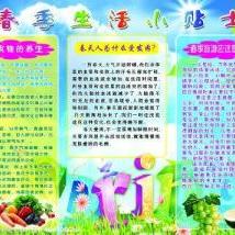 生活小常识总结（生活小常识怎么写）