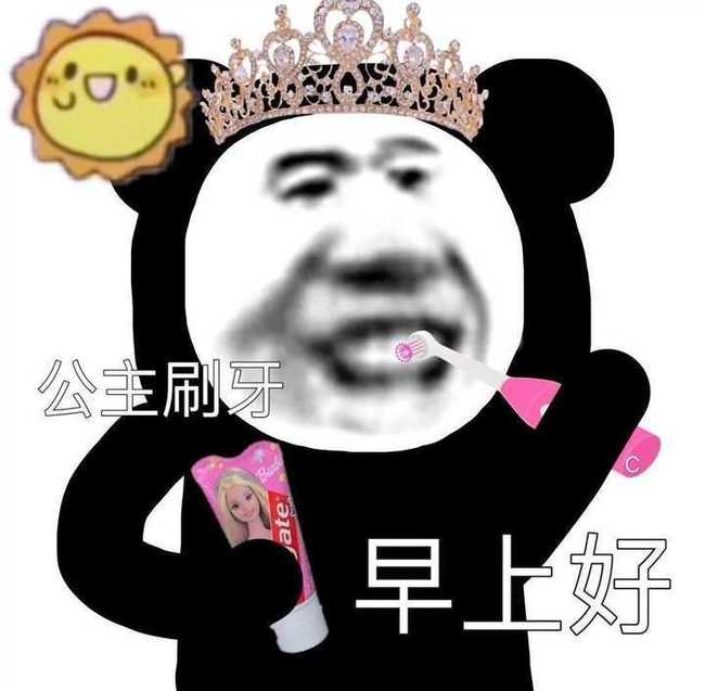 搞笑表情包文字_笑死的表情包图片