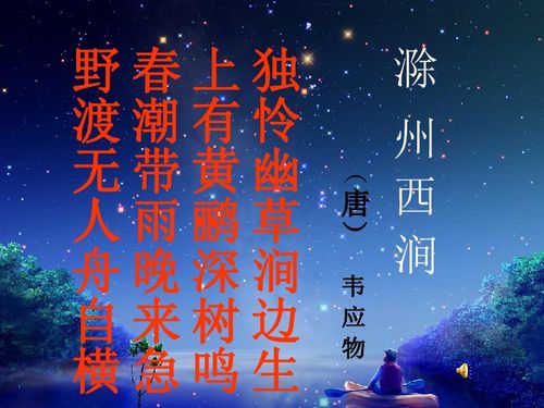 古诗大全100首_二年级古诗大全100首