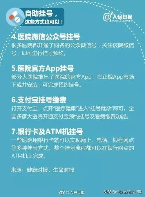 生活小常识的（生活小常识的文案）