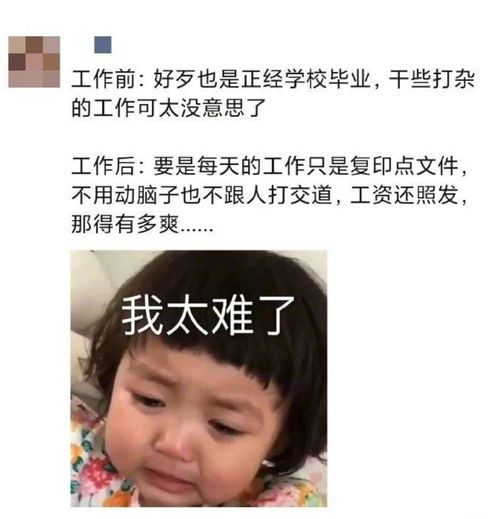 搞笑段子大全爆笑文字_搞笑段子大全爆笑文字版