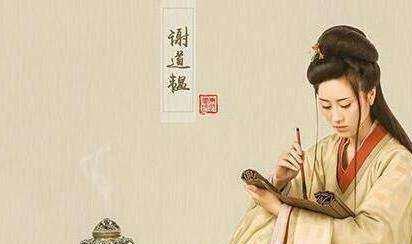 旧时王谢堂前燕_旧时王谢堂前燕的王谢