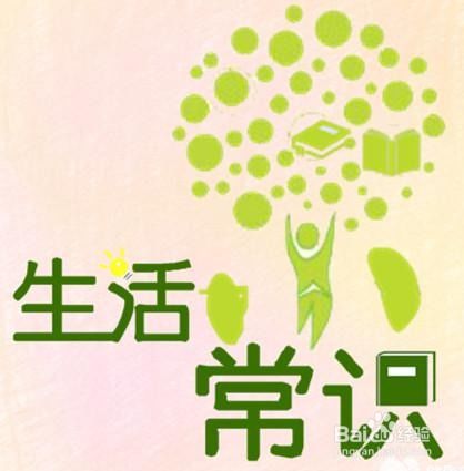 生活小常识50条小故事（生活小常识50条小故事大全）