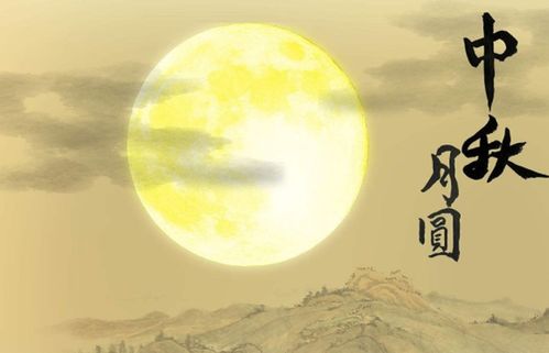 中秋节有哪些古诗_中秋节有哪些古诗词