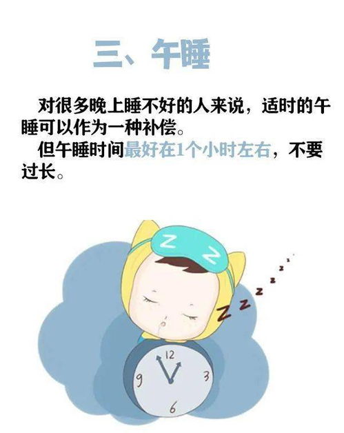 生活小常识带图（生活小常识大全简短）