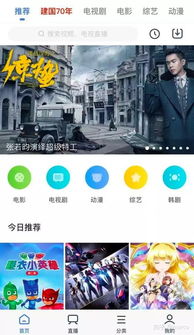 免费看短剧不付费的app苹果_ios免费追剧app不用会员
