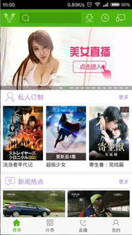 什么短剧免费可以看不用看广告的_什么短剧免费可以看不用看广告的app