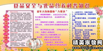 生活小常识300字广播（生活小常识300字广播稿）