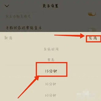 什么软件可以看小说短剧全部免费_什么软件可以看小说?