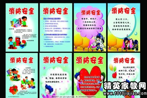 生活小常识广播稿怎么写一百字（生活小常识广播稿怎么写一百字的）