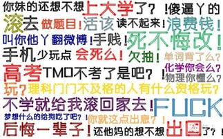 高考正能量励志短句_高三冲刺霸气标语