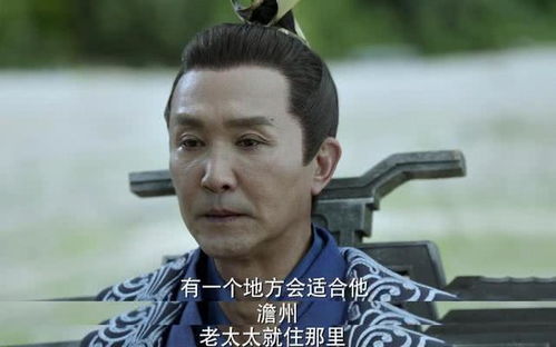 庆余年小说里面陈萍萍结局（庆余年小说陈萍萍结局第几章）