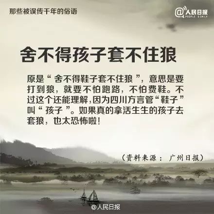 无所不为_无所不为其及是什么意思