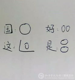 漫不经心的意思_漫不经心的意思和拼音