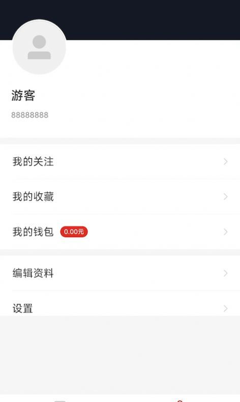 看短剧免费的领红包是真的吗_看短剧免费的领红包是真的吗知乎