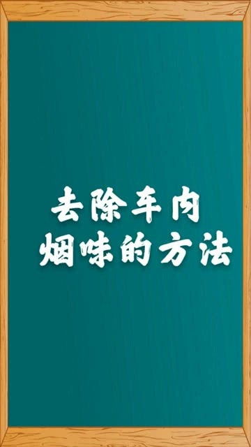 生活小常识妙招（生活小常识妙招如何祛除胶水）