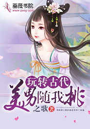 庆余年小说无弹窗免费阅读（庆余年小说无弹窗免费阅读）