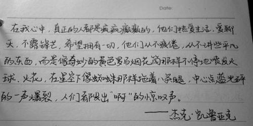 优美句子摘抄大全100_优美句子摘抄大全100小学生二年级