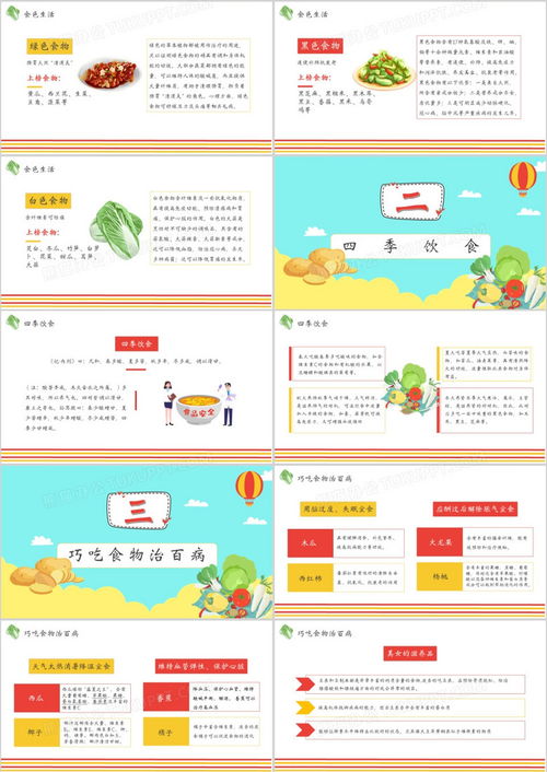 生活小常识简短文字版（生活小常识短句）