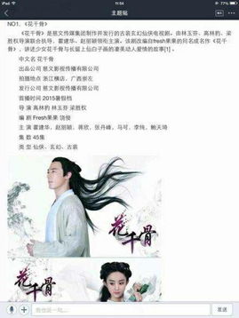 笑话短剧免费看全集_笑话连续剧有哪些