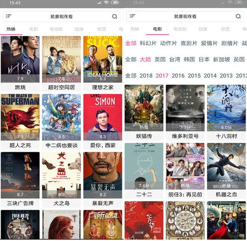热门短剧免费看付总_付费连续剧