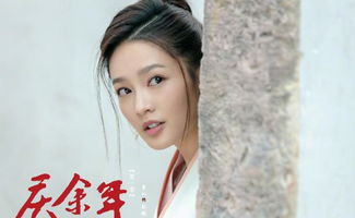庆余年第43集免费观看（庆余年 43集在线观看）