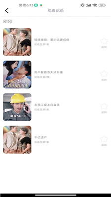 在哪个平台看短剧免费啊_什么软件可以看电视剧短视频
