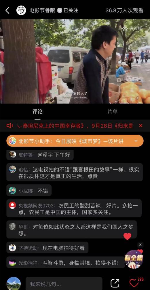 低音短剧在哪免费看_低音歌曲视频