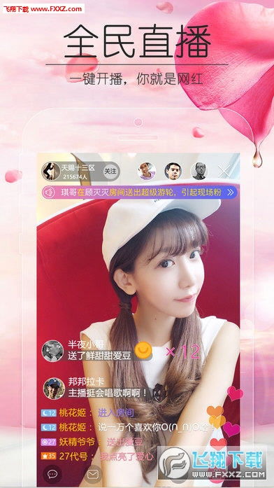 精选短剧随心看免费下载_好剧随心看