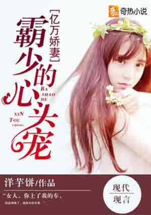 顾少的闪婚娇妻98集免费看短剧_顾少的闪婚宠妻 小说免费