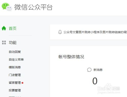 微信公众号怎么免费看短剧_微信公众号看电视剧免费