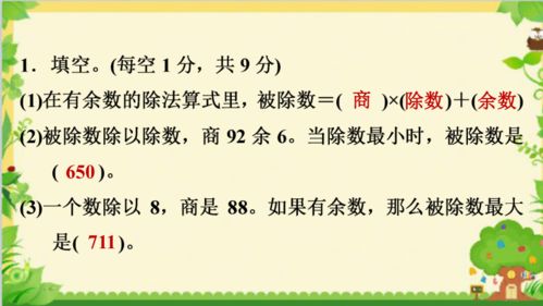 生活小常识短句大全集三年级下册（生活小常识短句大全集三年级下册）