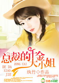 短剧免费看全集完整版赵小姐认母_赵小姐是什么