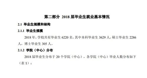取则行远_取则行远的则