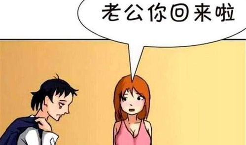 夫妻搞笑段子对话大全_夫妻搞笑段子对话大全 爆笑