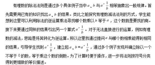 一减一不等于零打一字谜底是_一减一不等于零打一个字母