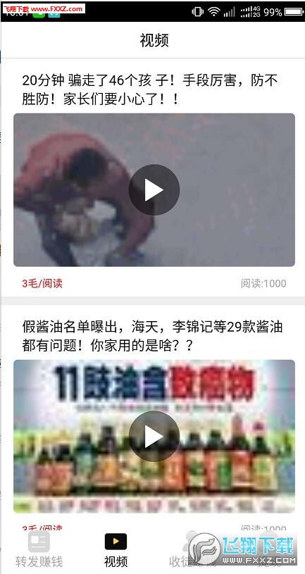 生活小常识语录（生活小常识语录经典短句）