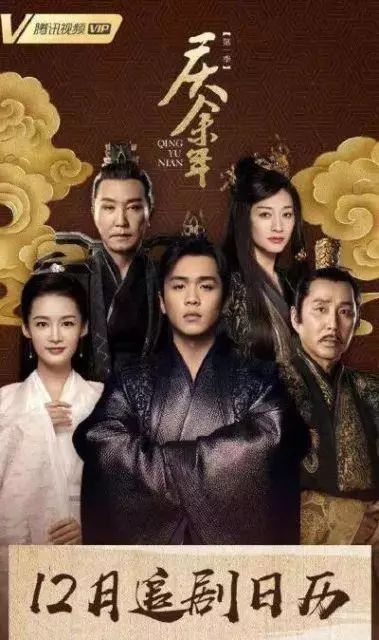 庆余年2免费观看87集西瓜视频（庆余年第二部65集免费观看）