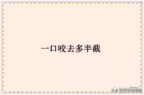 猜字谜(打一字)_上气接下气猜字谜打一字