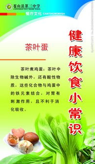 生活小常识300（生活小常识300字广播）