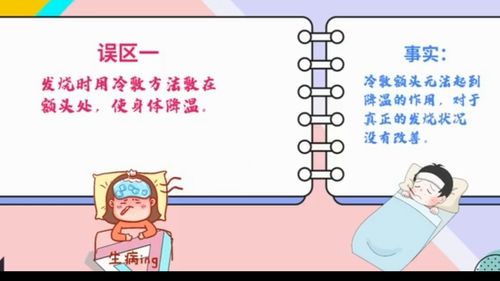 生活小常识这些小常识有哪些（生活小常识有哪些?）