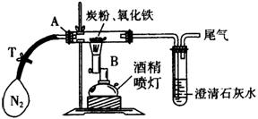 骂人三氧化二铁什么意思_三氧化二铁的网络意思