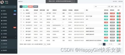 看短剧免费的小程序叫什么_看短电视剧的软件