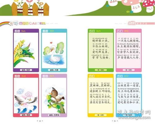 100个谜语大全儿童_1000个谜语儿童