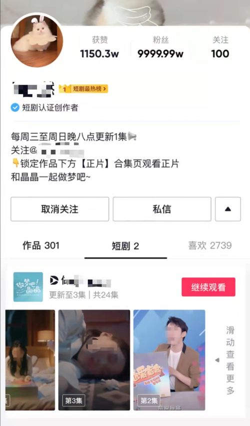 最新短剧直播间在线看免费_最新短剧直播间在线看免费视频