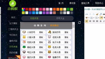 最全微信表情符号图解_最全微信表情符号图解大全